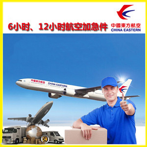 九江庐山机场货运公司谈空运的四大作用是什么